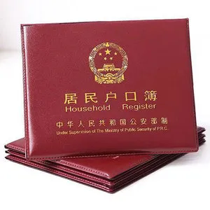 天津买房落户新政2026叫停_政策变化替代方式！ 